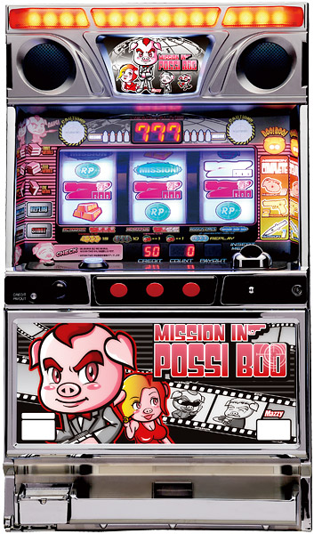 マツヤ商会 ミッション・イン・ポッシブー 中古パチスロ実機 [4ch対応