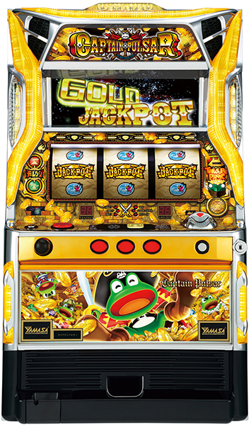 お取り寄せ商品】山佐 キャプテンパルサー 中古パチスロ実機 [4ch対応