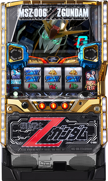ビスティ パチスロ 機動戦士Zガンダム 中古パチスロ実機 [4ch対応] A-SLOT