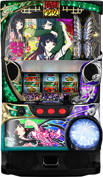 お取り寄せ商品】藤商事 パチスロ地獄少女 宵伽 中古パチスロ実機 [4ch