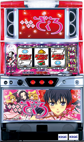 北電子 パチスロ おとめ妖怪ざくろ 中古パチスロ実機 [4ch対応] A-SLOT