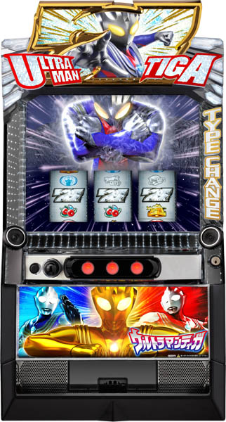 京楽 L ウルトラマンティガ 中古パチスロ実機 [スマスロ][8ch対応