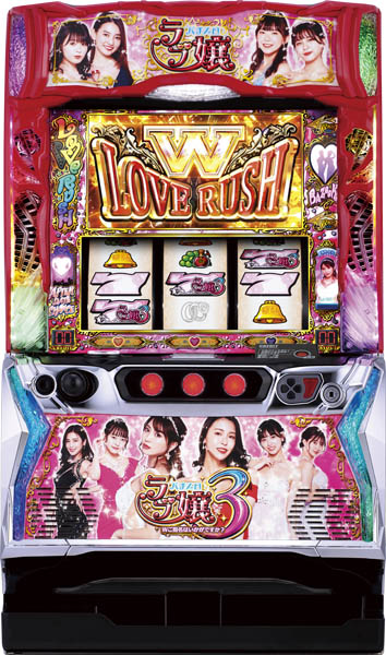 アムテックス Lラブ嬢3～Wご指名はいかがですか？～ 中古パチスロ実機