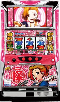 大都技研 押忍!番長2 操パネル 中古パチスロ実機 [4ch対応] A-SLOT