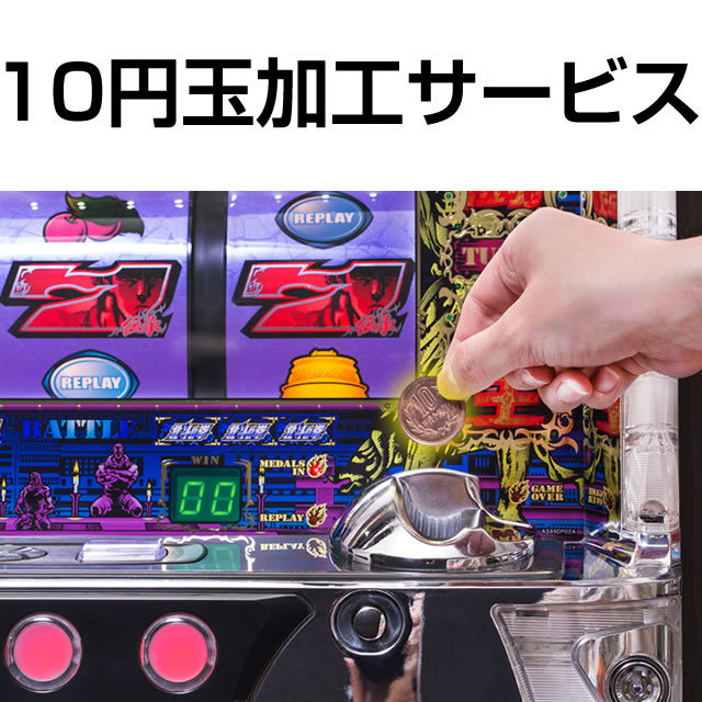 大都技研 HEY!鏡 中古パチスロ実機 [8ch対応] A-SLOT