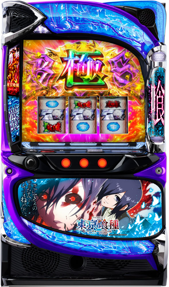 スパイキー | パチスロ・スロット・メーカー別実機 | 中古スロット販売