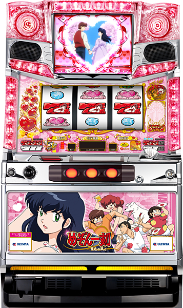 オリンピア めぞん一刻～夏色の風と～ 中古パチスロ実機 [4ch対応] A-SLOT