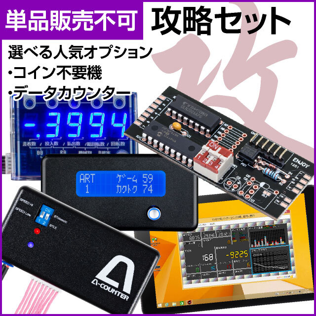 コナミアミューズメント マジカルハロウィン7 中古パチスロ実機 [4ch