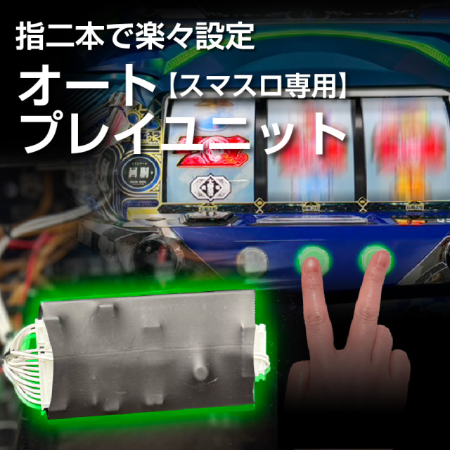 大都技研 スロット ゾンビランドサガ 中古パチスロ実機 [スマスロ