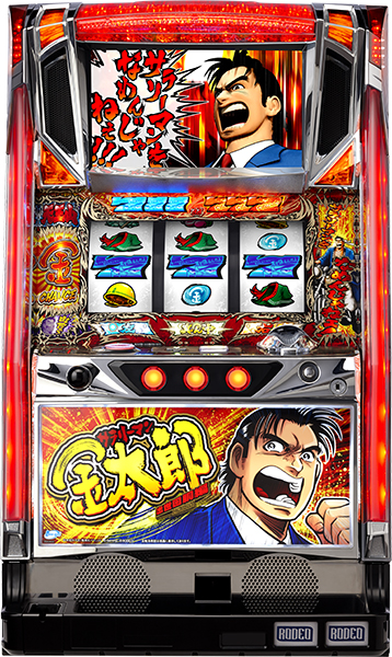 ロデオ | パチスロ・スロット・メーカー別実機 | 中古スロット販売店 A