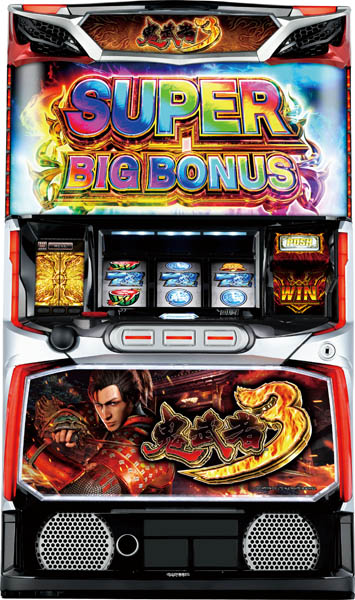 アデリオン スマスロ 鬼武者3 中古パチスロ実機 [スマスロ][8ch対応