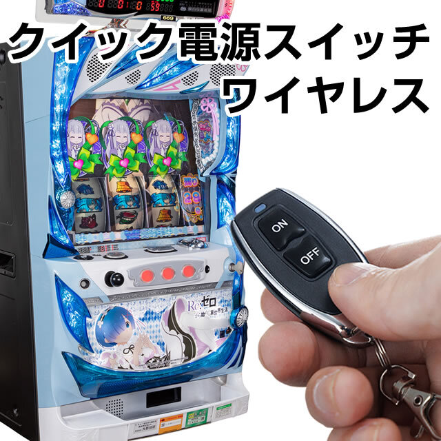 コナミアミューズメント マジカルハロウィン7 中古パチスロ実機 [4ch