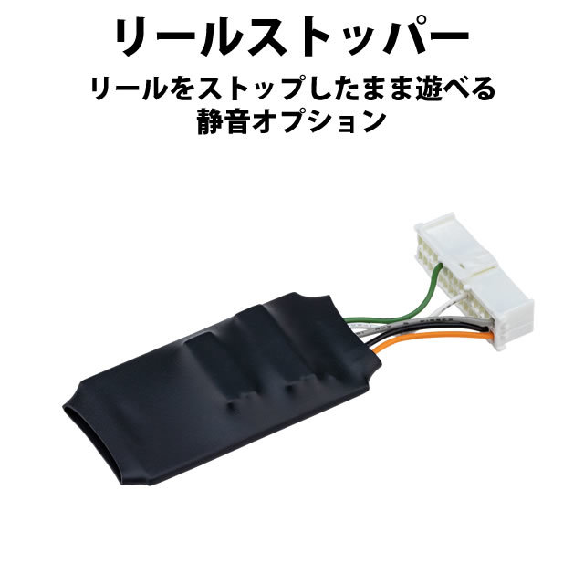 山佐 スーパーリオエース 中古パチスロ実機 [4ch対応] A-SLOT