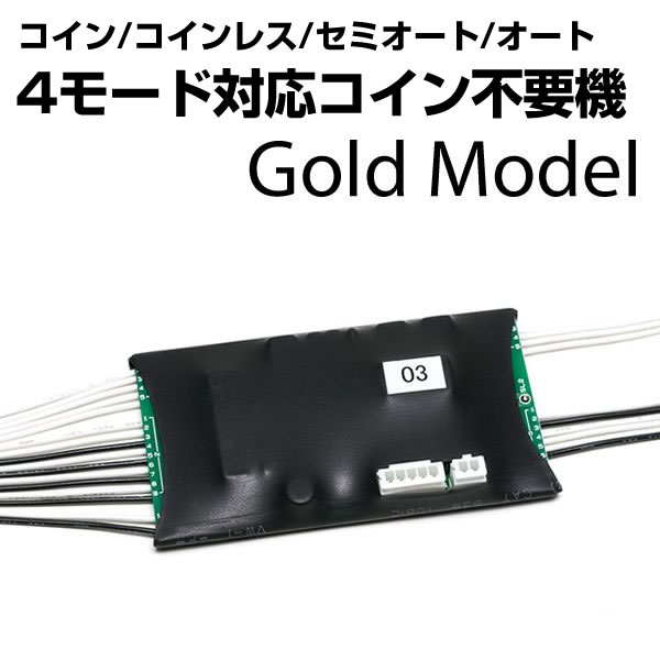 アクロス B-MAX 中古パチスロ実機 [8ch対応] A-SLOT