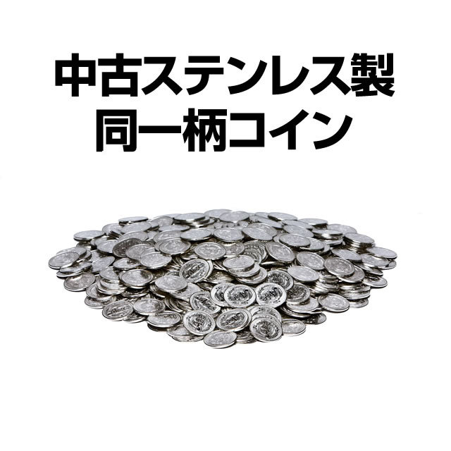 コイン・ドル箱・10円玉仕様 パチスロ・スロット オプション