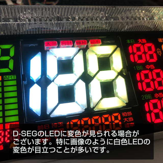 中古】デー太郎ランプLeon【レオン】 【ART機能・3Dフルカラー7