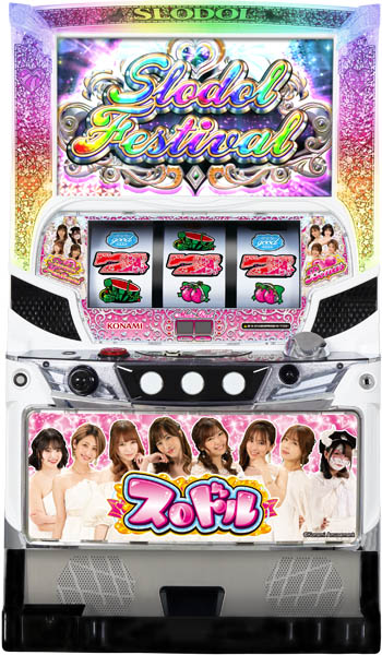 KPE スロドル 中古パチスロ実機 A-SLOT