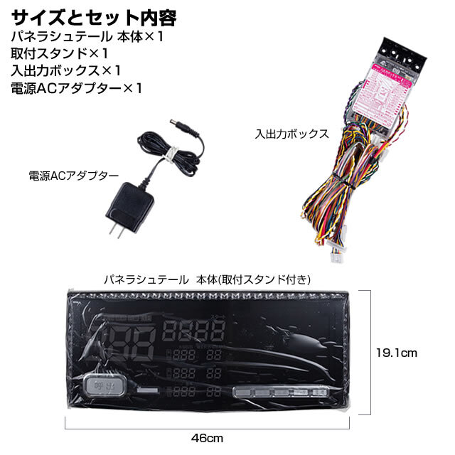 新品】パネラ シュテール 【フラットなパネル型ハイブリッド液晶タイプ