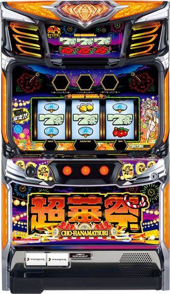パイオニア スマート沖スロ 超華祭 中古パチスロ実機 [スマスロ] [4ch