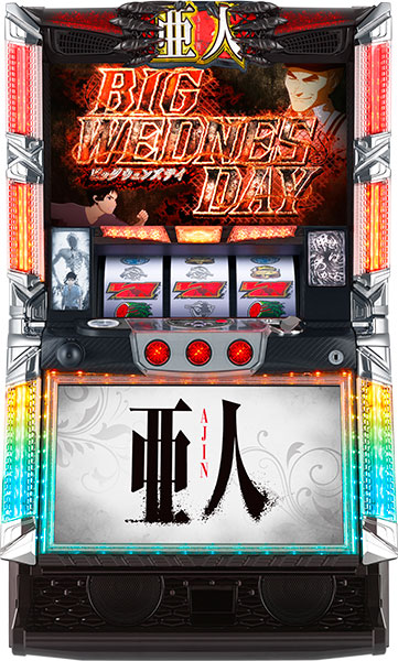 オリンピア パチスロ 亜人 中古パチスロ実機 [8ch対応] A-SLOT