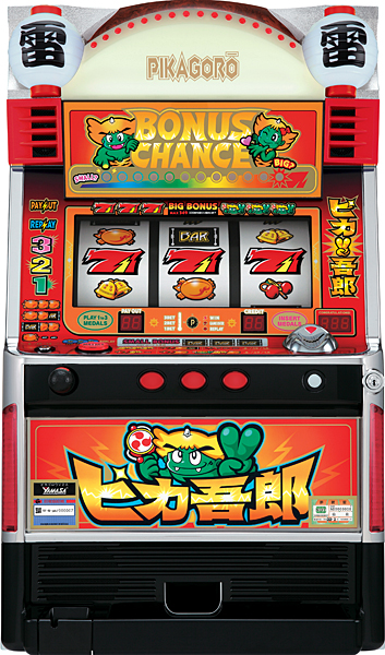 山佐 ピカ吾郎V2 中古パチスロ実機 [4ch対応] A-SLOT
