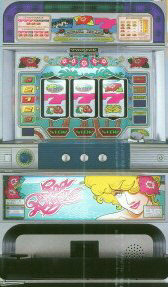 4号機】パイオニア シオサイ30 中古パチスロ実機 A-SLOT