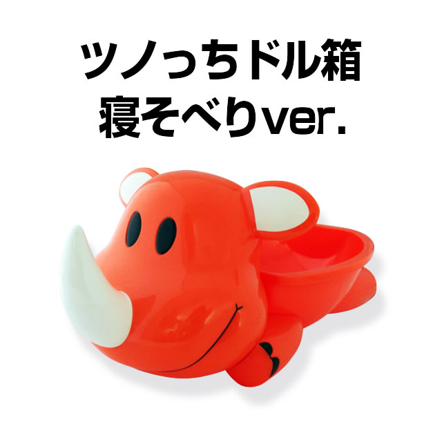 パチスロ ジャグラー 電卓 ツノっち ドル箱 ジャグラーツノっちドル箱
