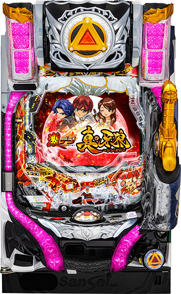 サンセイ P激デジ真・牙狼 枠色不問 中古パチンコ実機 [枠名：金翔