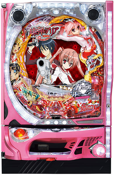 藤商事 CR緋弾のアリア FPL 枠色不問 中古パチンコ実機 [枠名