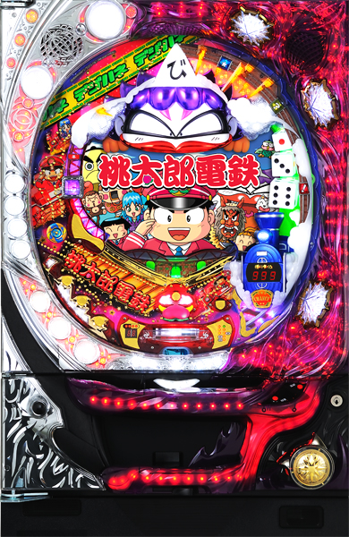 銀座 CRAデジハネ桃太郎電鉄 SV（甘デジ） 中古パチンコ実機 中古