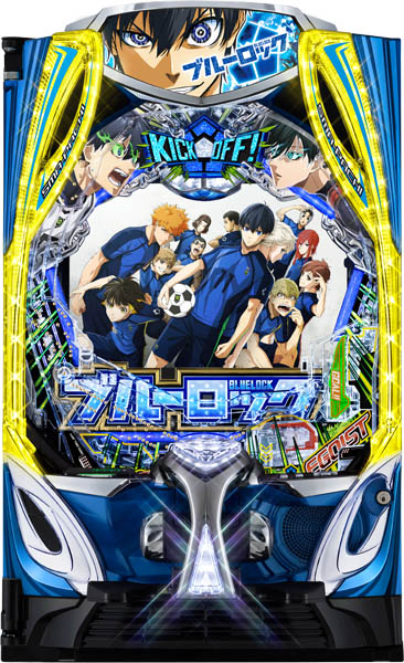 SANKYO eフィーバーブルーロック 中古パチンコ実機 [スマパチ] [枠名