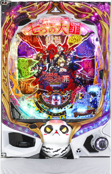 高尾 P sin 七つの大罪 X-TREME 中古パチンコ実機 [枠名：KIREPANDA
