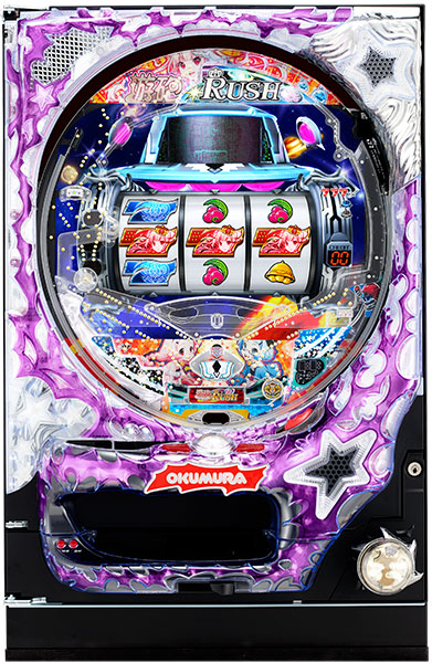 奥村 ぱちんこCR遊砲RUSH L1 1/119type 紫枠 中古パチンコ実機 [枠名