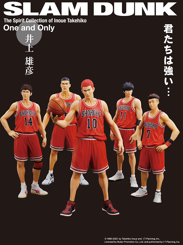SLAM DUNK フィギュア 5体セット + カップ 新装版全巻セット SLAM DUNK