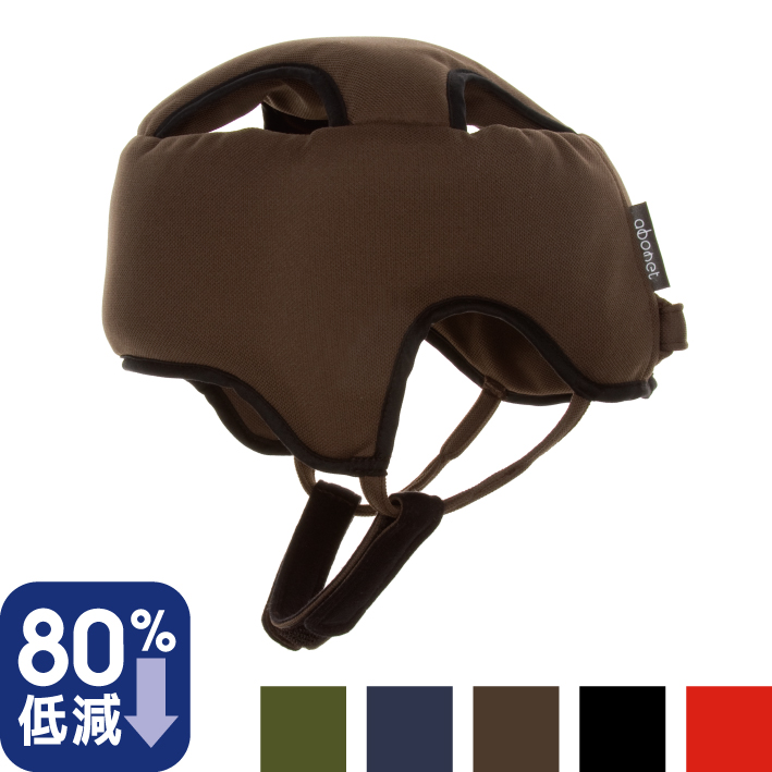 abonet ガードA スタンダードN abonet オンラインショップ