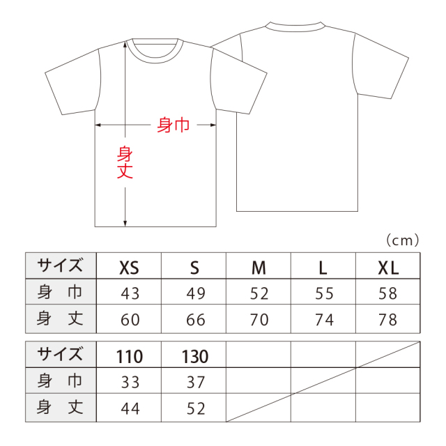 リニューアルにつき在庫限り】油Tシャツ 金田油店オリジナル XS／S／M