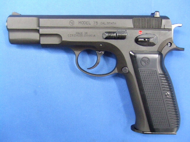 CZ75 カートリッジ 排莢タイプ ブラック HW | マルシン - エアガン