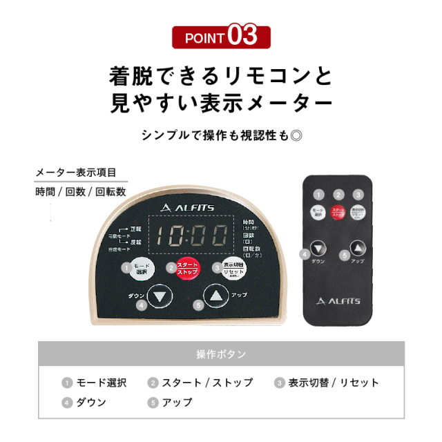 3月2日9時まで 15,000円】電動ラクこぎサイクル FA3023 (新品)