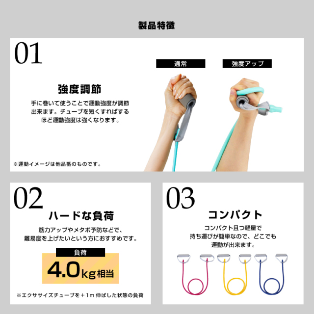 エクササイズチューブ ハード WBN115 (新品)