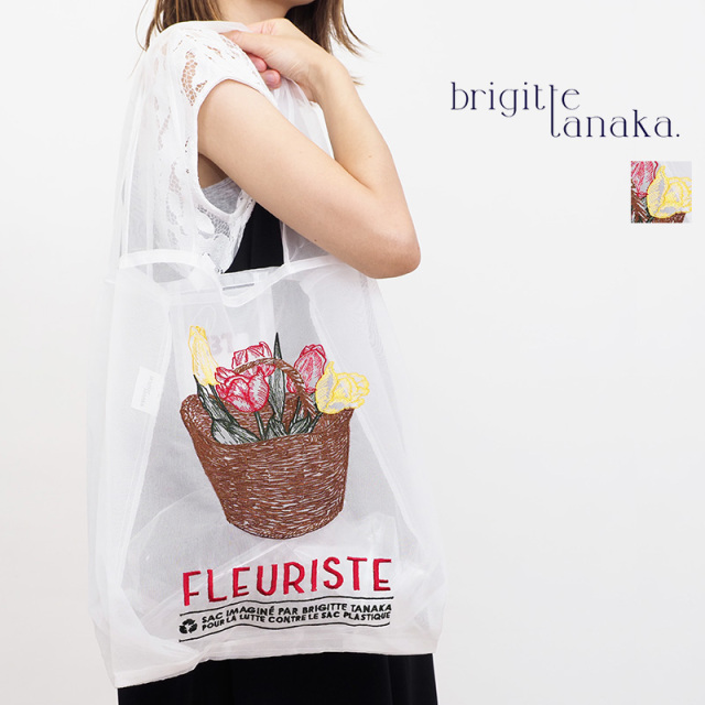BRIGITTE TANAKA ブリジットタナカ BT.MO.799 SAC FLEURISTE-PANIER