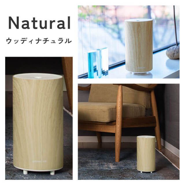 ハイスペック アロマディフューザー アロミックエアー 精油50ml (2,790