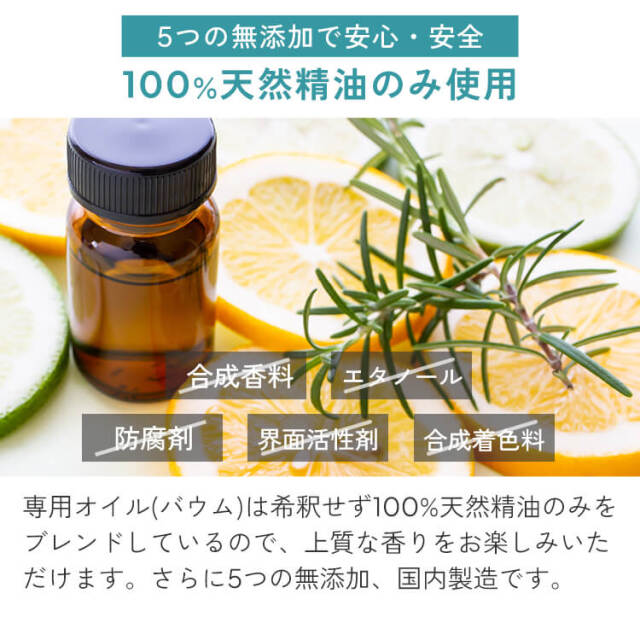 ハイスペック アロマディフューザー アロミックエアー 精油50ml (2,790