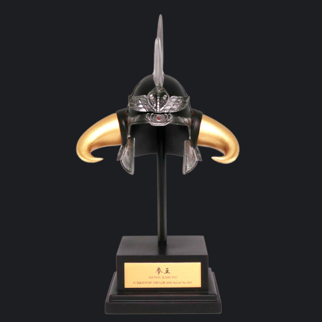 北斗の拳35周年企画“拳王兜”（1/4スケール）