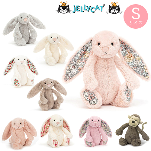 ジェリーキャットぬいぐるみ単品Smallサイズ