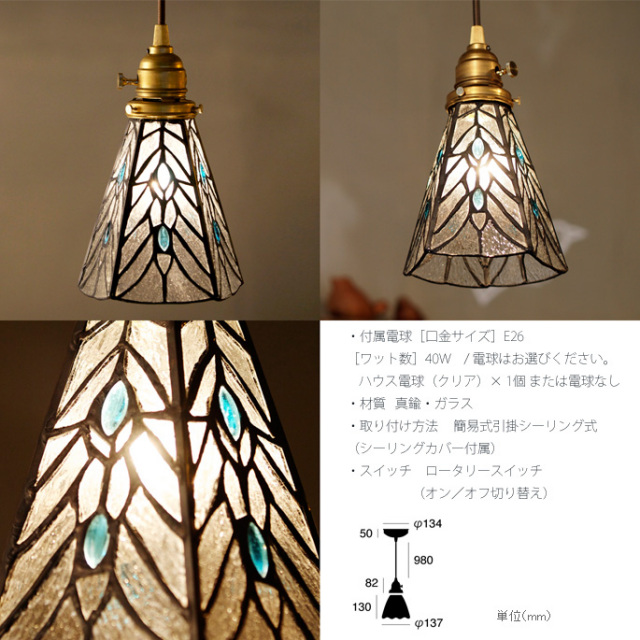 Stained glass-pendant Tears ARTWORKSTUDIO 送料無料 デザイナーズ