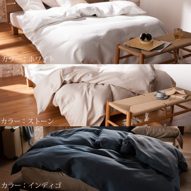 ハニカムコンフォーターカバーS Fab the Home 全3色 デザイナーズ家具