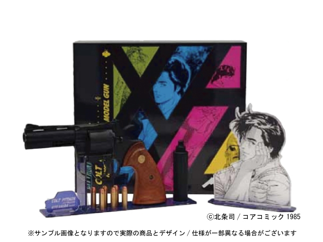 コルトパイソン シティーハンター 冴羽モデル モデルガンDX