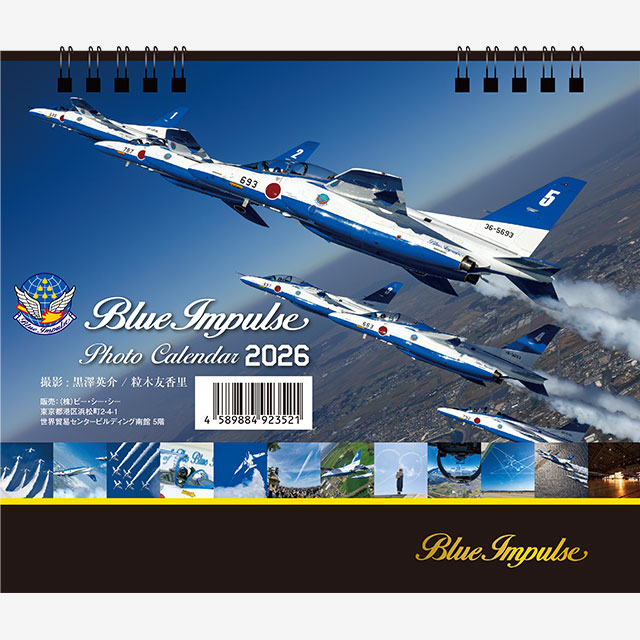 ブルーインパルス グッズ】ブルーインパルス 卓上カレンダー 2026