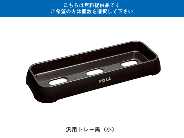 ポーラ(POLA) アロマエッセゴールド シャンプー(V251) | シンワ