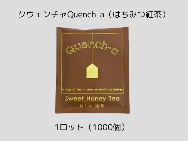クウェンチャQuench-a 入数：1000個(1種) 単価：22円| シンワ